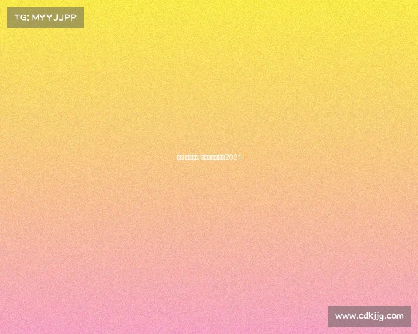 南宁 马山赛事 广西南宁马拉松2021